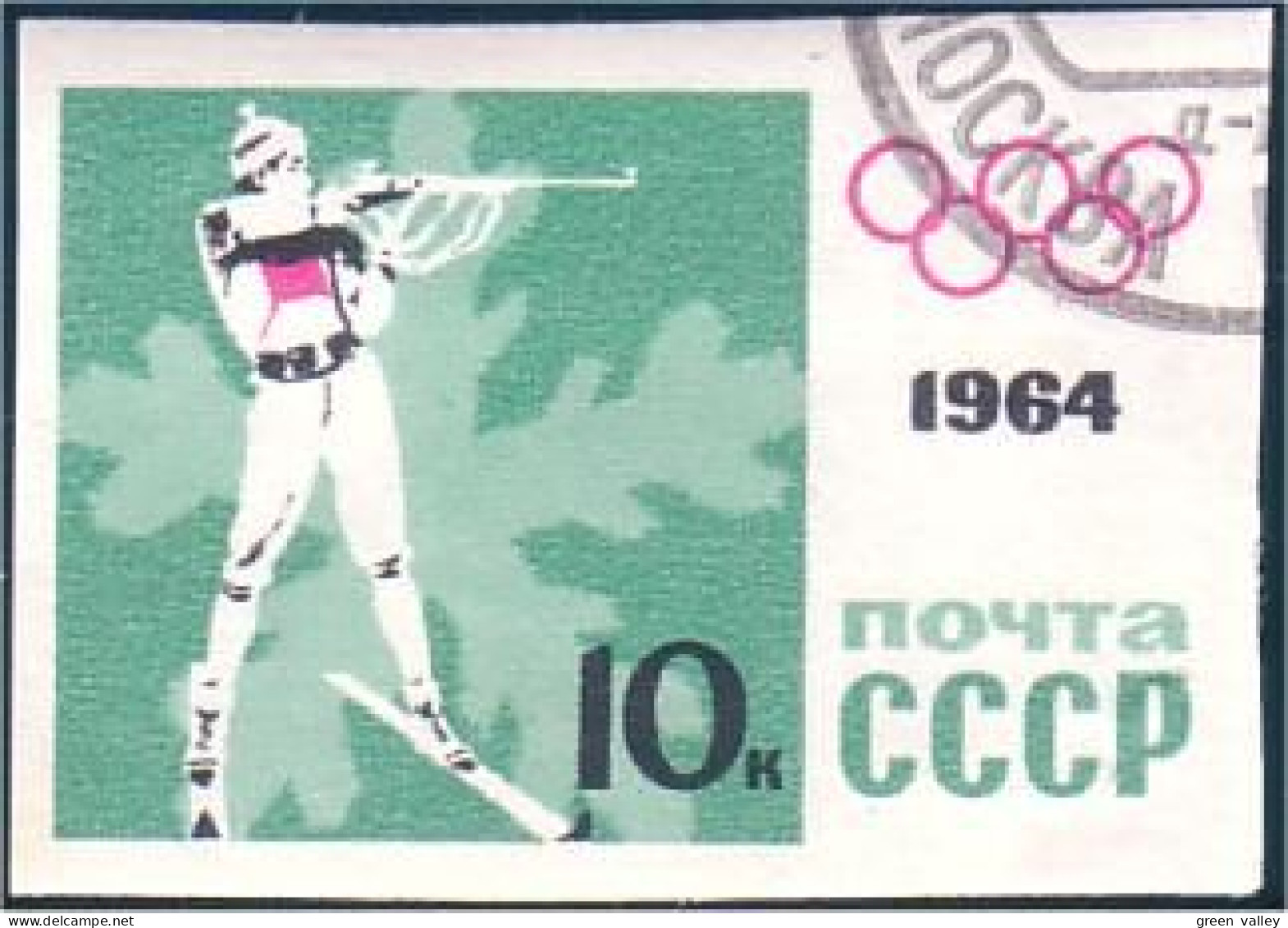 773 Russie Biathlon Tir Shooting Non Dentelé Imperforate Stamp 1964 (RUK-337) - Tiro (armas)