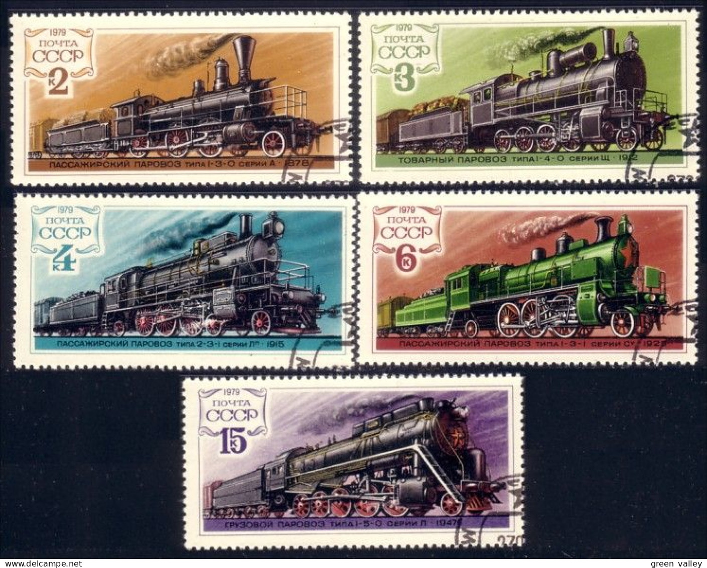 773 Russie 1979 Trains Vapeur Steam Locomotives (RUK-170) - Trenes