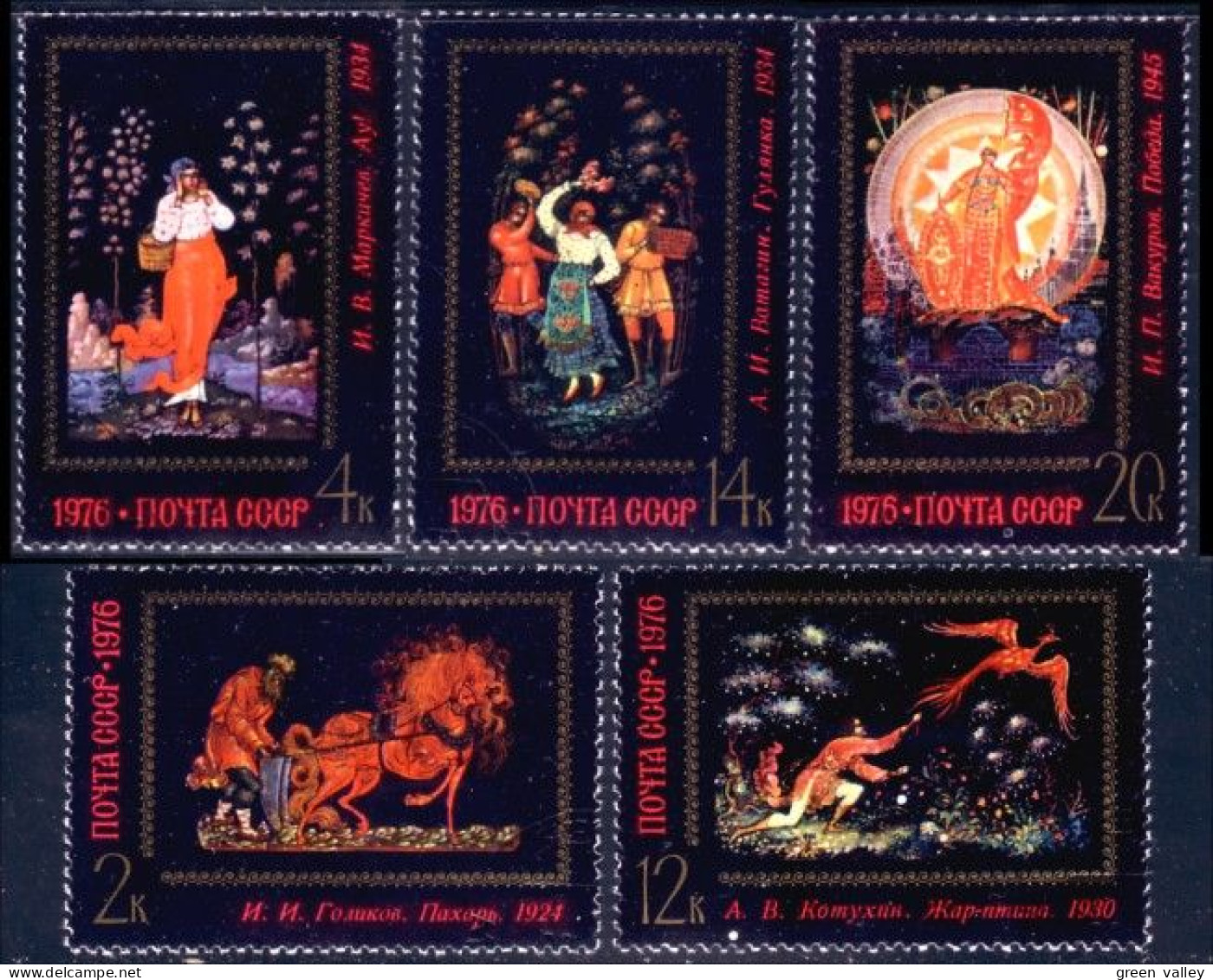 773 Russie 1976 Russian Paintings Tableaux Russes (RUK-167) - Used Stamps