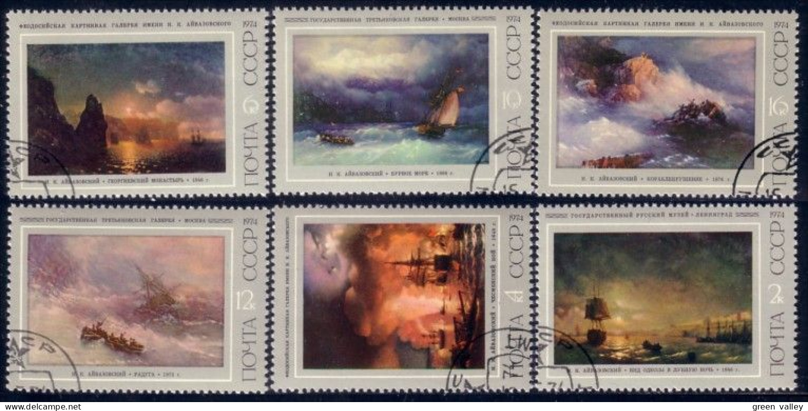 773 Russie 1974 Tableaux Aivazovski Paintings (RUK-160) - Used Stamps