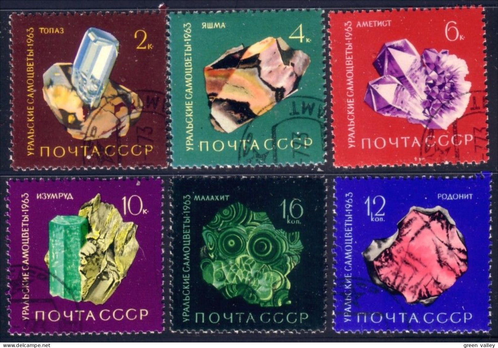 773 Russie 1963 Minerals Mineraux Topaz Jasper Amethyst Emerald Rhodonite Malachite (RUK-114) - Used Stamps