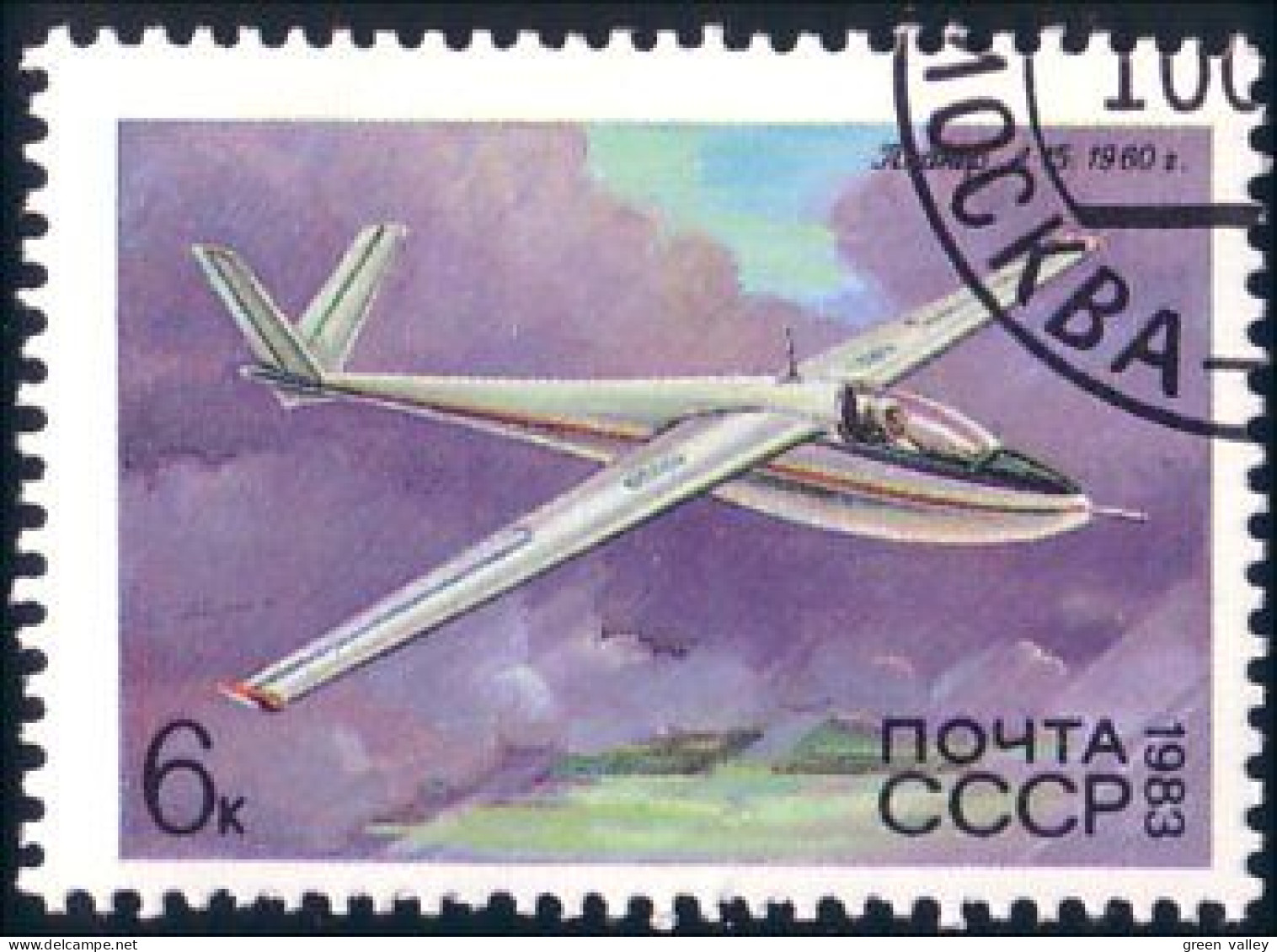 773 Russie Planeur Glider Avion Airplane (RUK-90) - Aerei