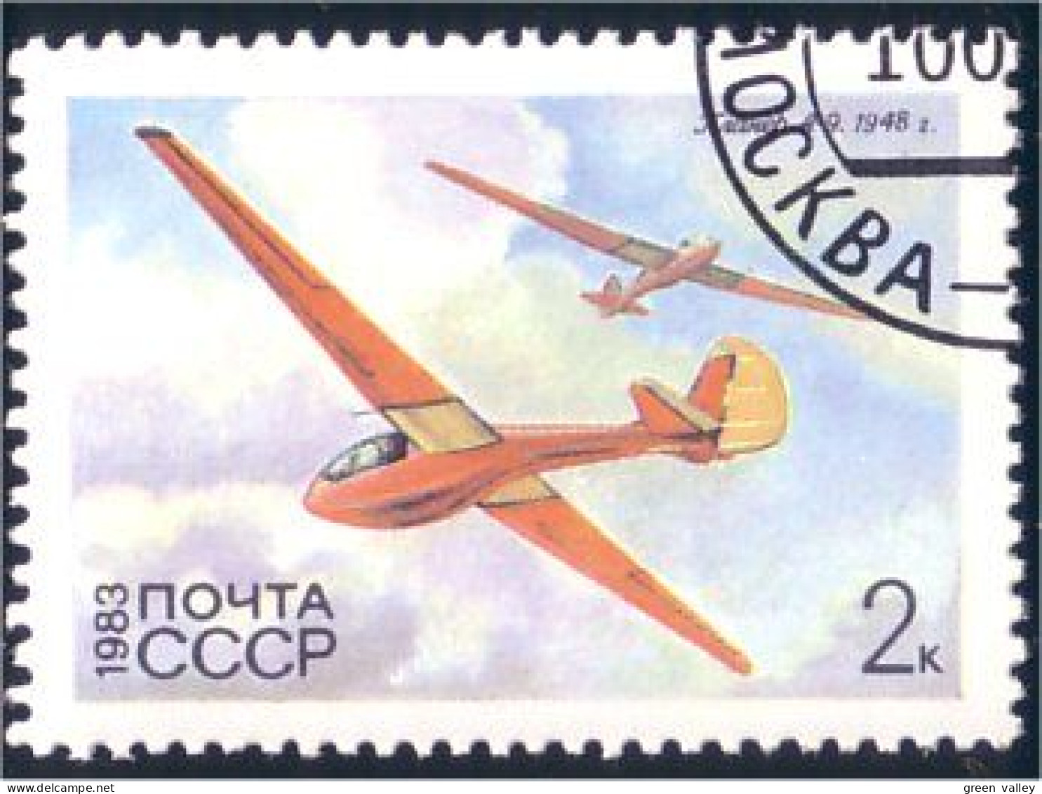 773 Russie Planeur Glider Avion Airplane (RUK-87) - Airplanes