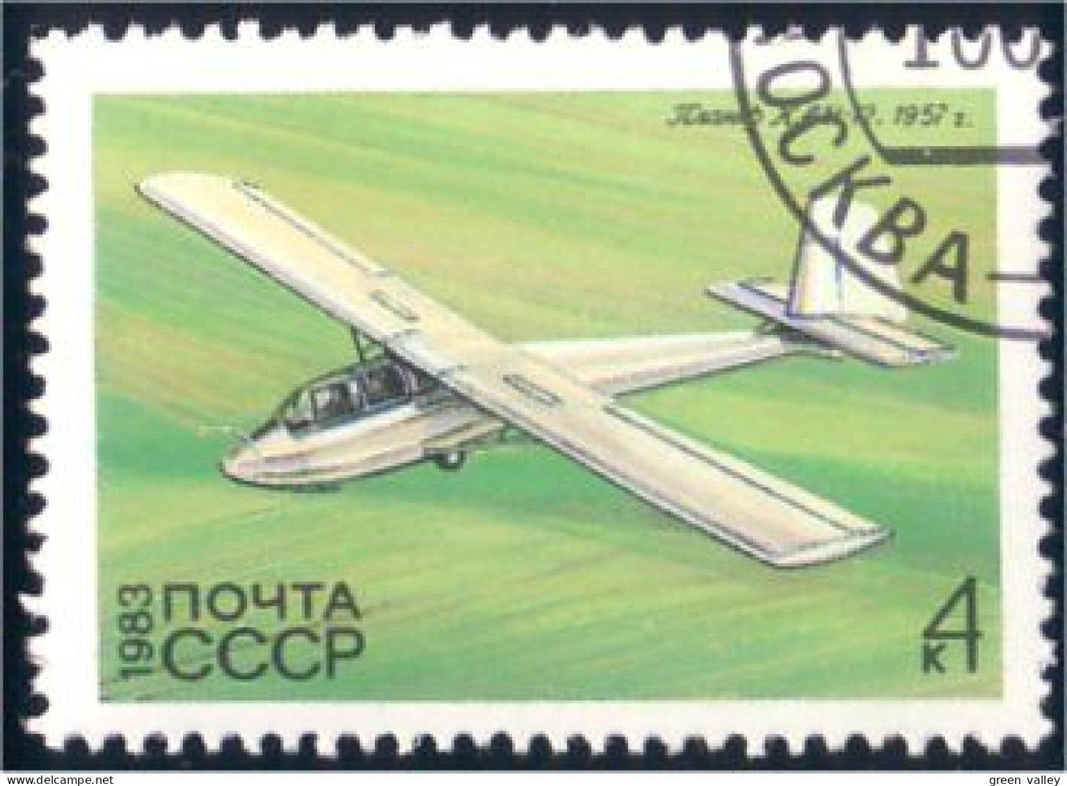 773 Russie Planeur Glider Avion Airplane (RUK-88) - Aerei