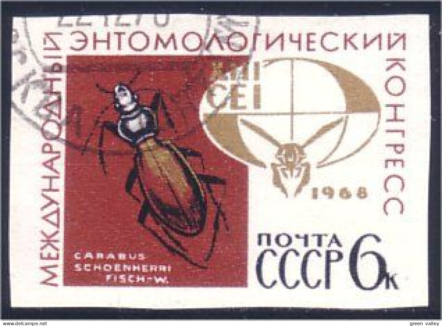 773 Russie Scarabee Beatle Non Dentelé Imperforate (RUK-60) - Autres & Non Classés