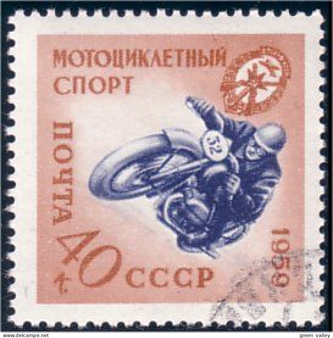 773 Russie Moto Motorcycle Motocyclette (RUK-54) - Motorbikes