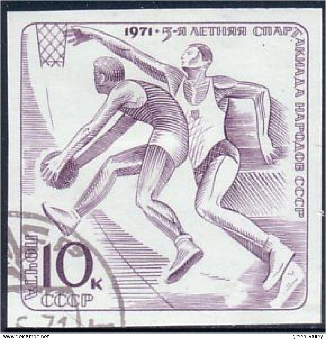 773 Russie Basketball Basket Ball Non Dentelé Imperforate (RUK-63) - Pallacanestro