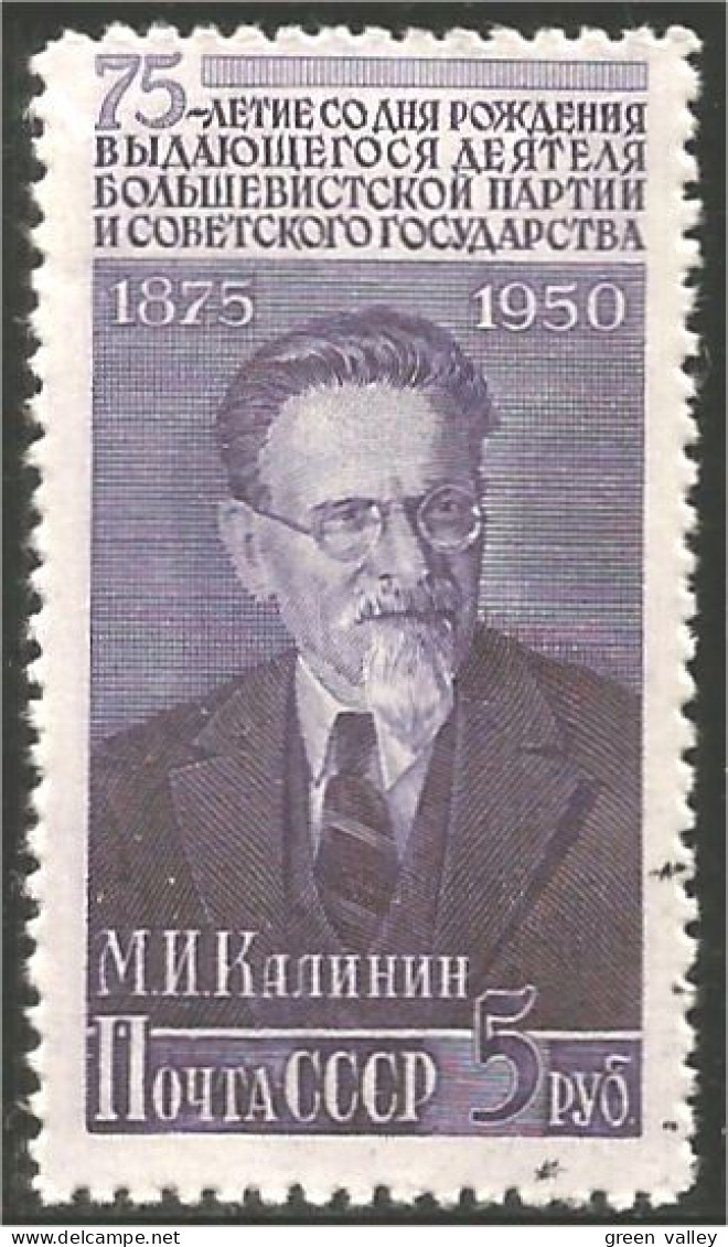 772 Russie 1950 Kalinin 5R Purple (RUC-455) - Gebraucht