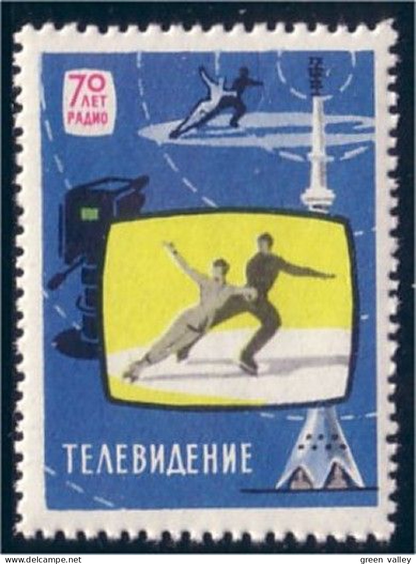 773 Russie Patinage Artistique Figure Skating MNH ** Neuf SC (RUK-9) - Patinage Artistique