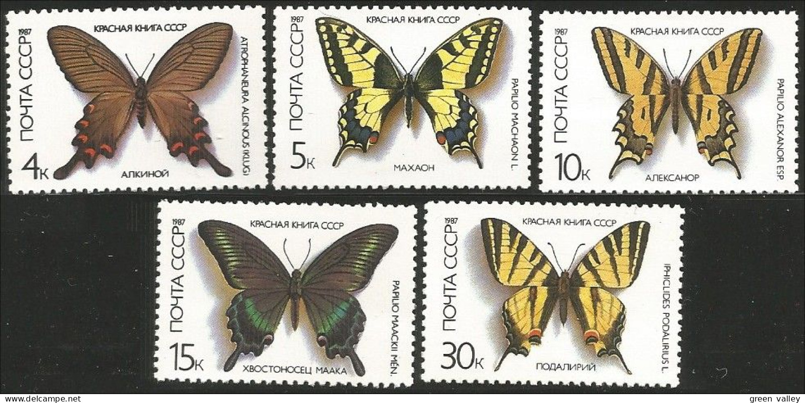772 Russie 1987 Papillons Butterfly Butterflies Schmatterlinge Farfalas Mariposas MNH ** Neuf SC (RUC-424) - Vlinders