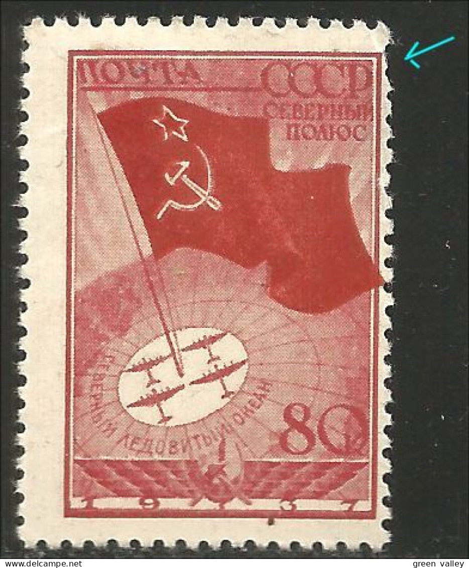 772 Russie 1938 Drapeau Flag MLH * Neuf Légère Defaut (RUC-429) - Timbres