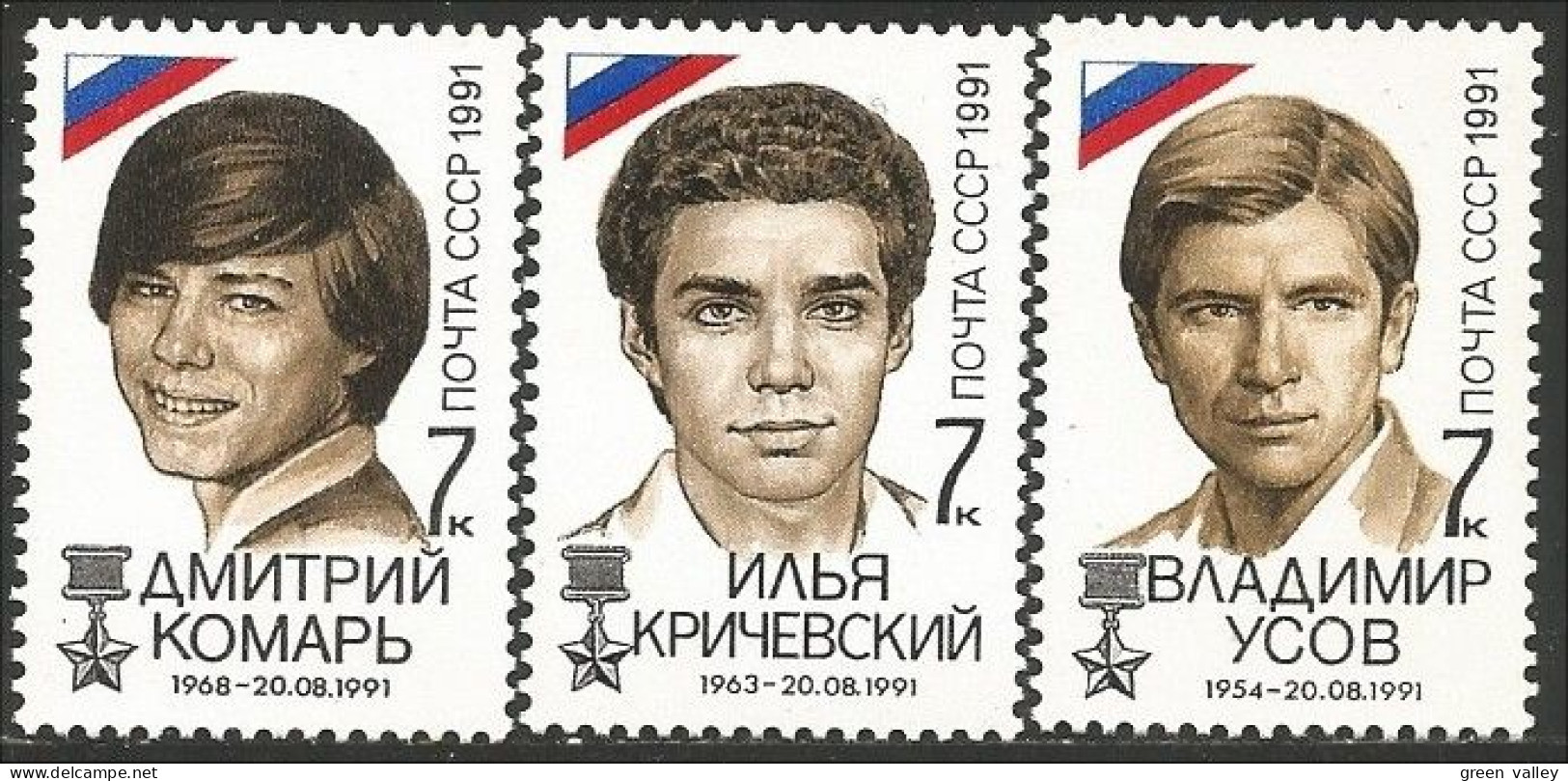 772 Russie 1991 Citoyens Citizens MNH ** Neuf SC (RUC-410b) - Neufs