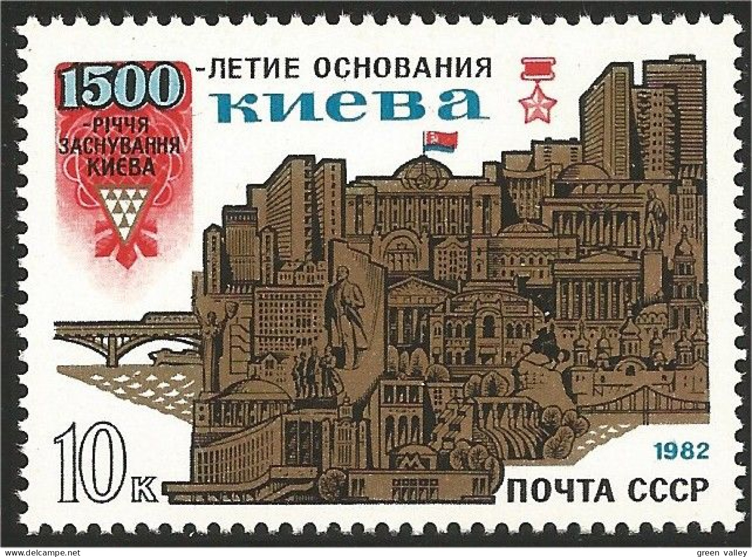 772 Russie 1982 1500th Anniversaire Kiev MNH ** Neuf SC (RUC-421) - Neufs