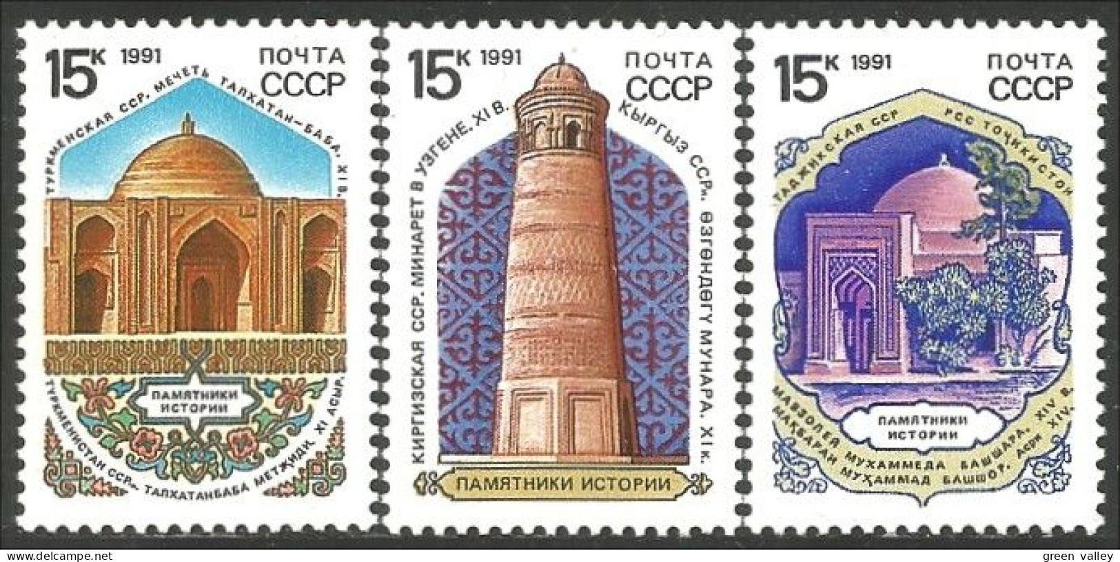 772 Russie 1991 Mosquées Mosques Mosks MNH ** Neuf SC (RUC-396) - Neufs