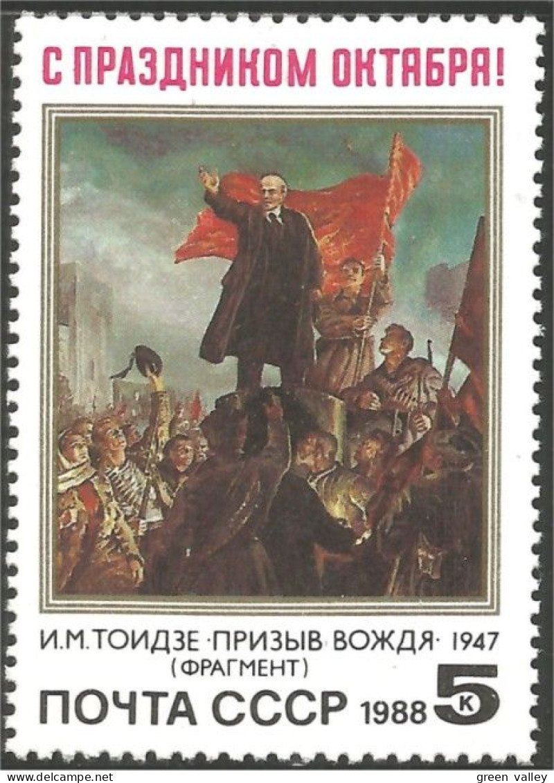 772 Russie 1988 Lénine Lenin Drapeau Flag Revolution MNH ** Neuf SC (RUC-392) - Neufs