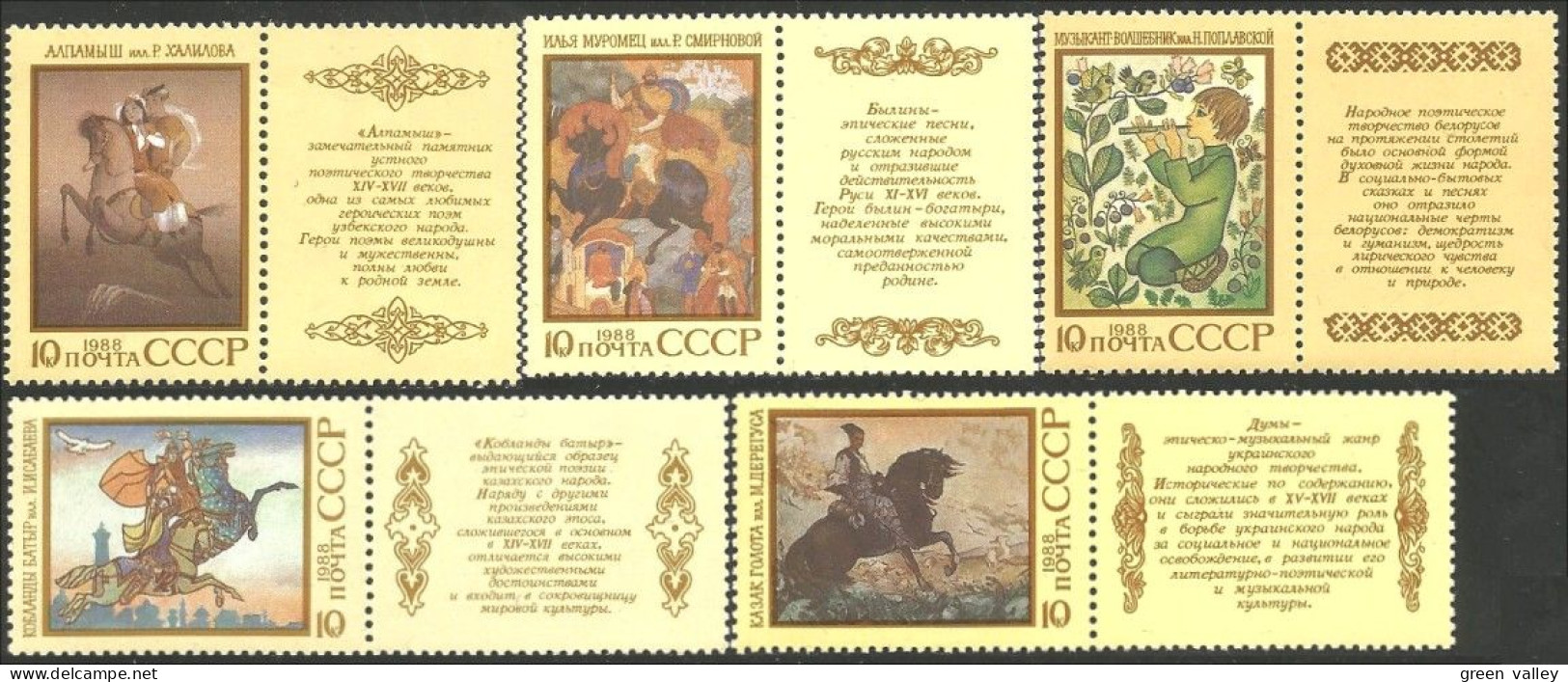 772 Russie 1988 Tableaux Paintings Se-tenant Labels MNH ** Neuf SC (RUC-391) - Neufs