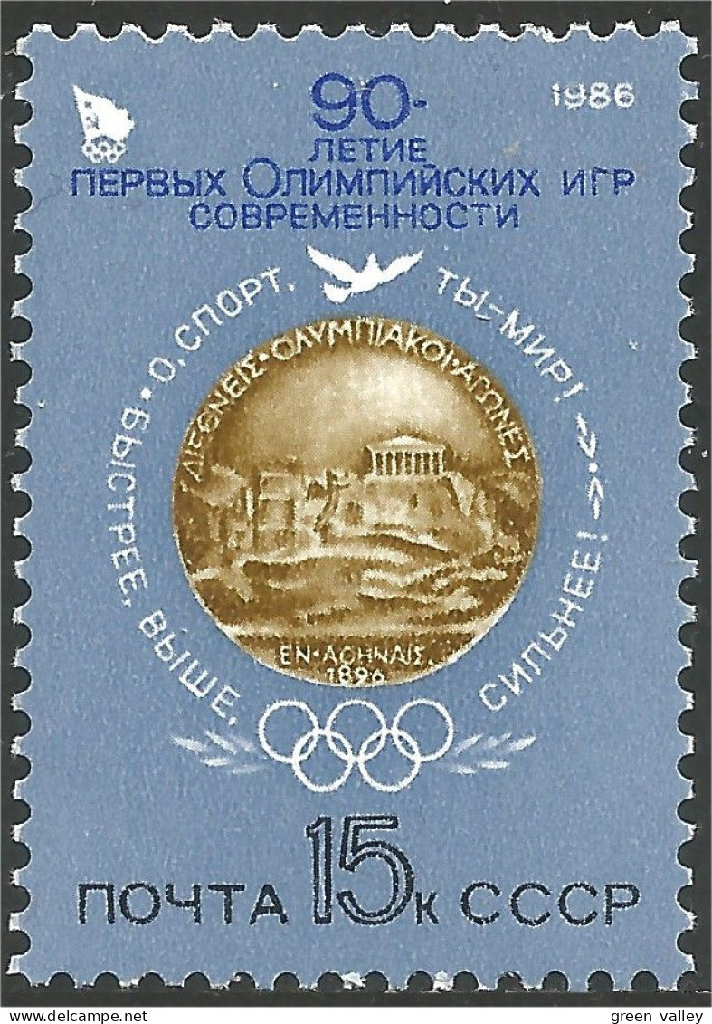 772 Russie 1986 Olympiques Olympics MNH ** Neuf SC (RUC-385a) - Neufs