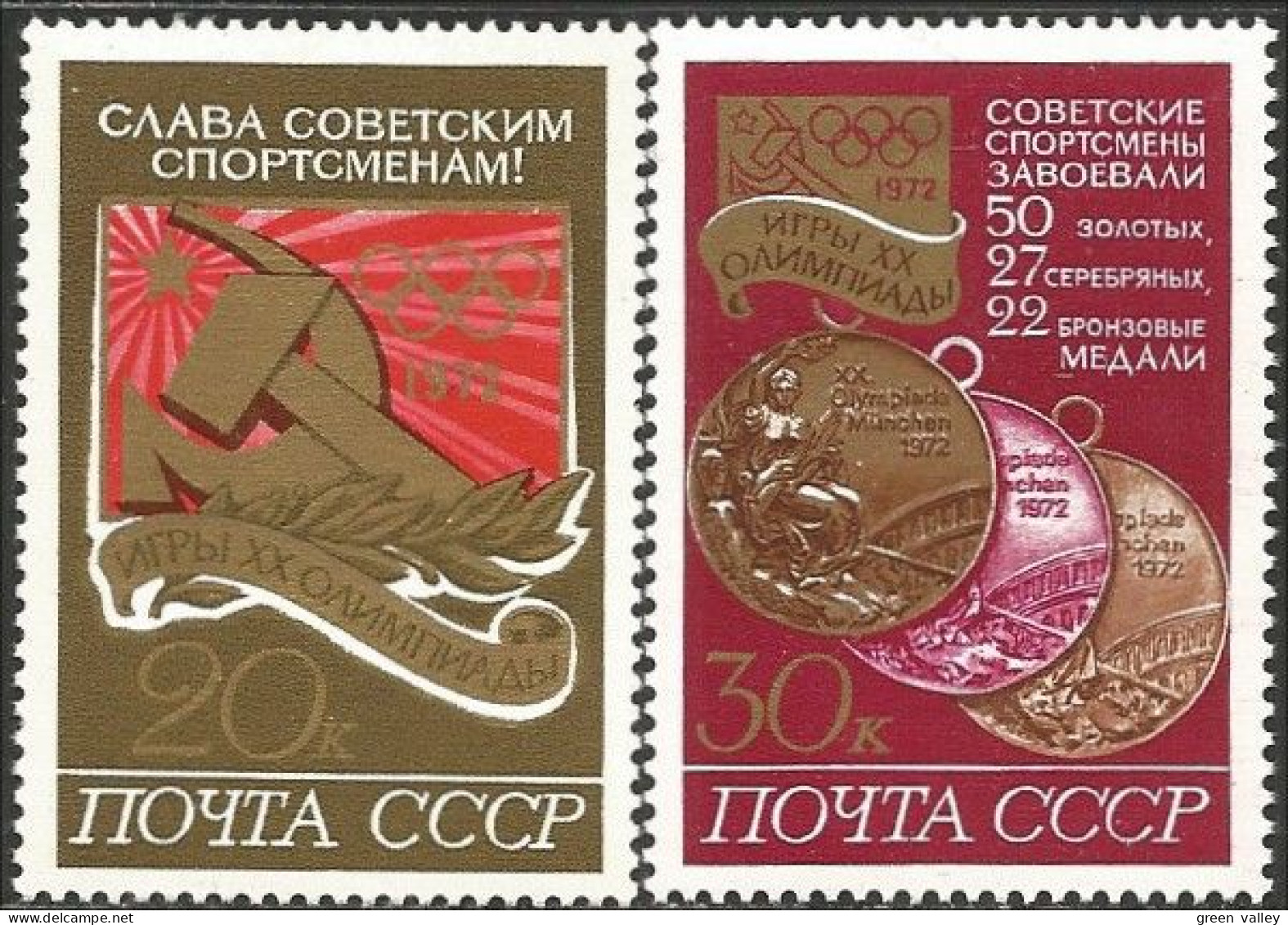 772 Russie 1972 Olympic Emblem Médaille Medal MNH ** Neuf SC (RUC-370) - Nuevos
