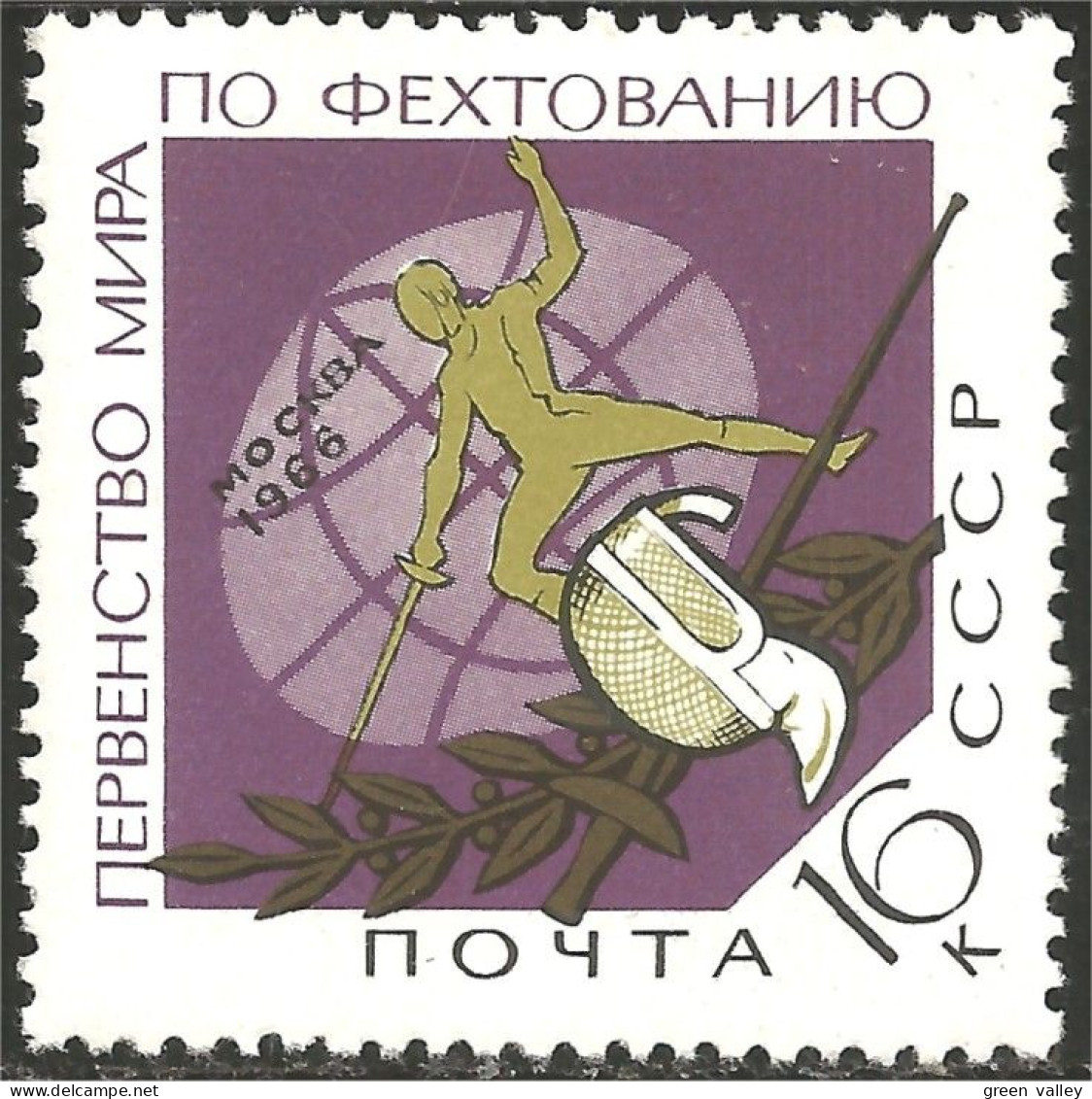 772 Russie 1966 Escrime Fencing Fechten Esgrima Scherma MNH ** Neuf SC (RUC-361) - Esgrima