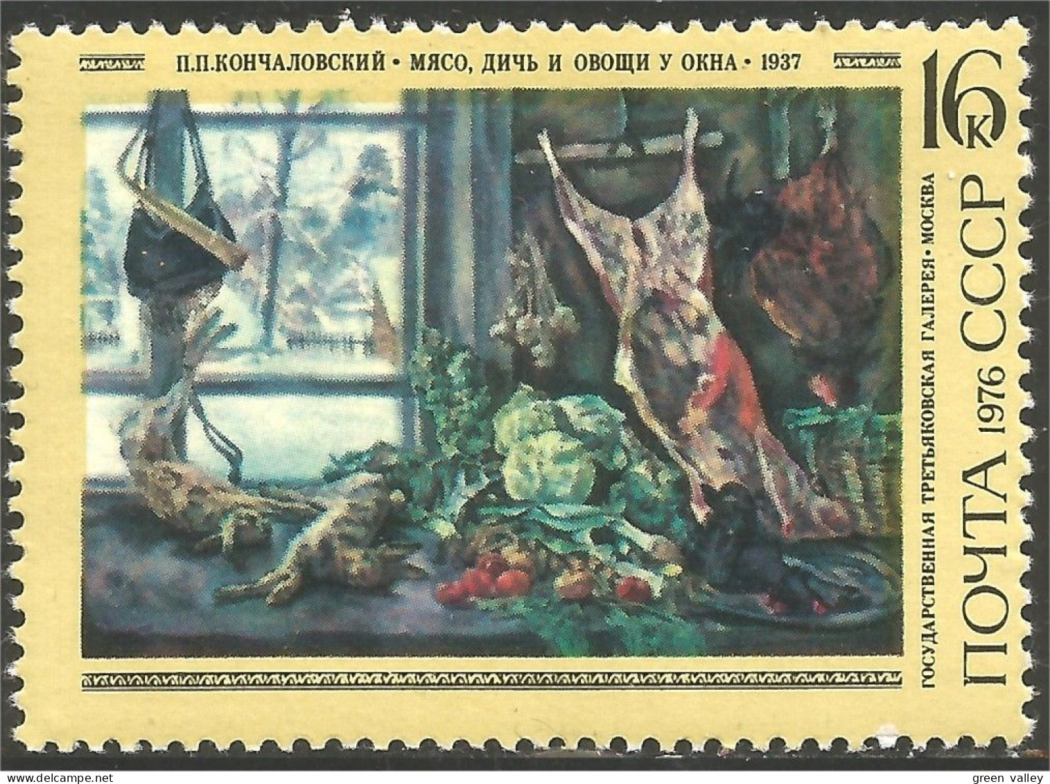 772 Russie 1976 Peintre Konchalovsky Painter MNH ** Neuf SC (RUC-376) - Nuevos