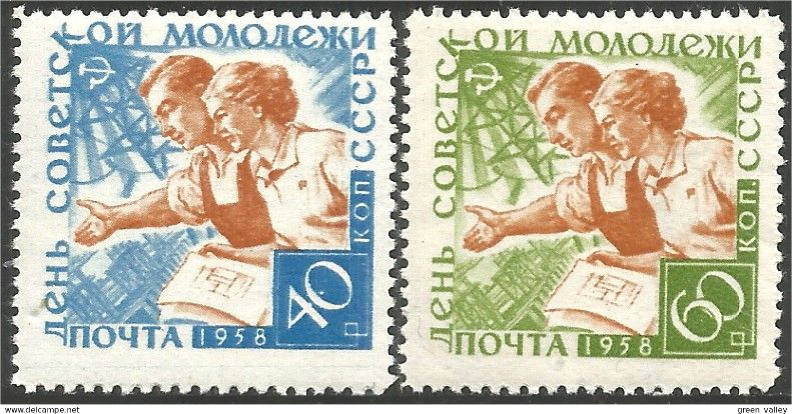 772 Russie 1958 Soviet Youth Jeunesse Soviétique MNH ** Neuf SC (RUC-286) - Neufs