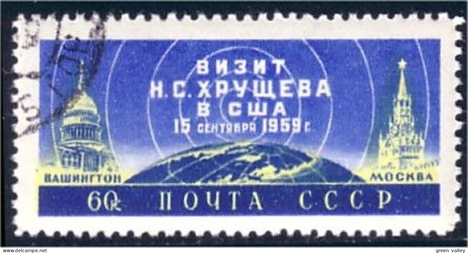 772 Russie USSR-USA Visit (RUC-192) - Used Stamps