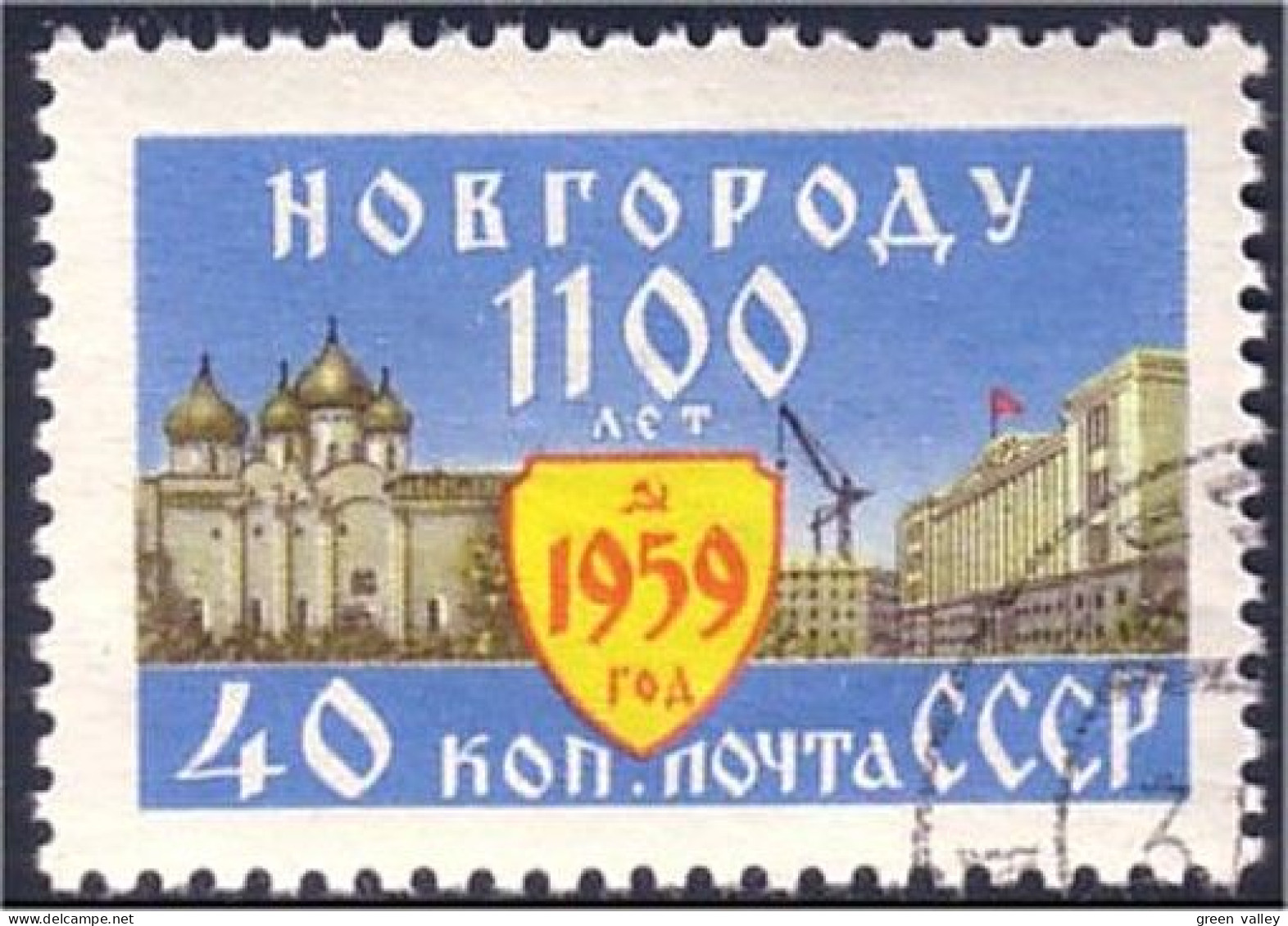 772 Russie Cathedrale Novgorod (RUC-180) - Oblitérés