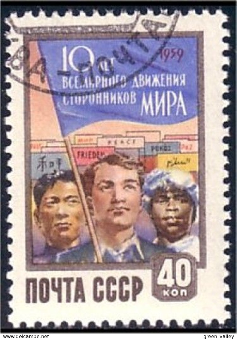 772 Russie Peace Movement Paix (RUC-169) - Oblitérés