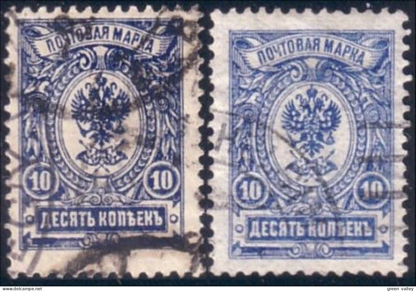 772 Russie 1909 10k Bleu Et Bleu Clair (RUC-88) - Gebruikt