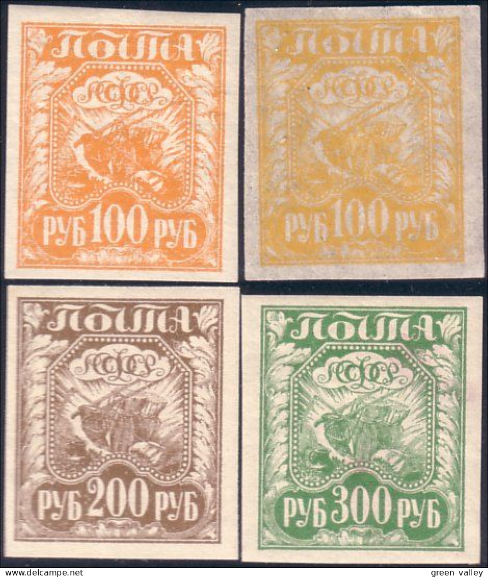 772 Russie Agriculture MH * Neuf (RUC-96) - Agriculture