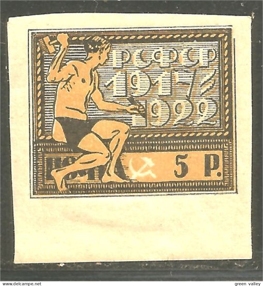 771 Russie 5r Ochre Black Noir 1922 Graveur Engraver Grabador No Gum Sans Gomme (RUZ-385b) - Escultura