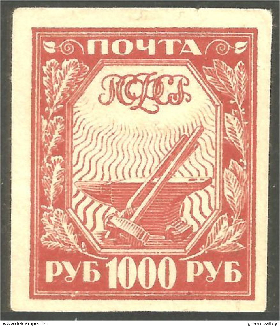 771 Russie 1000r Carmine 1921 Industrie Marteau Enclume Hammer Anvil Amboss No Gum Sans Gomme (RUZ-381b) - Used Stamps