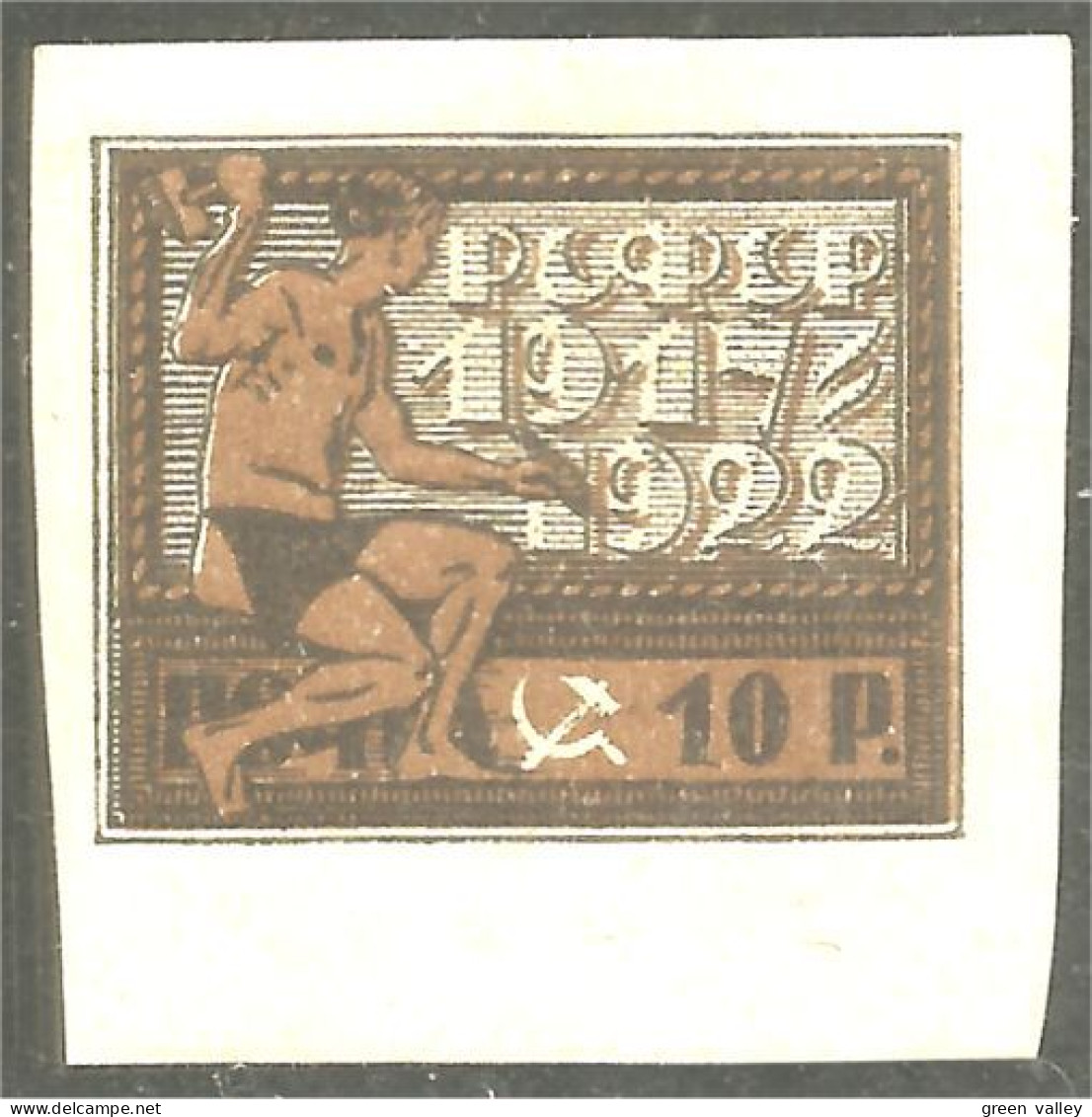 771 Russie 10r Brown Brun Black Noir 1922 Graveur Engraver Grabador MH * Neuf (RUZ-386c) - Neufs