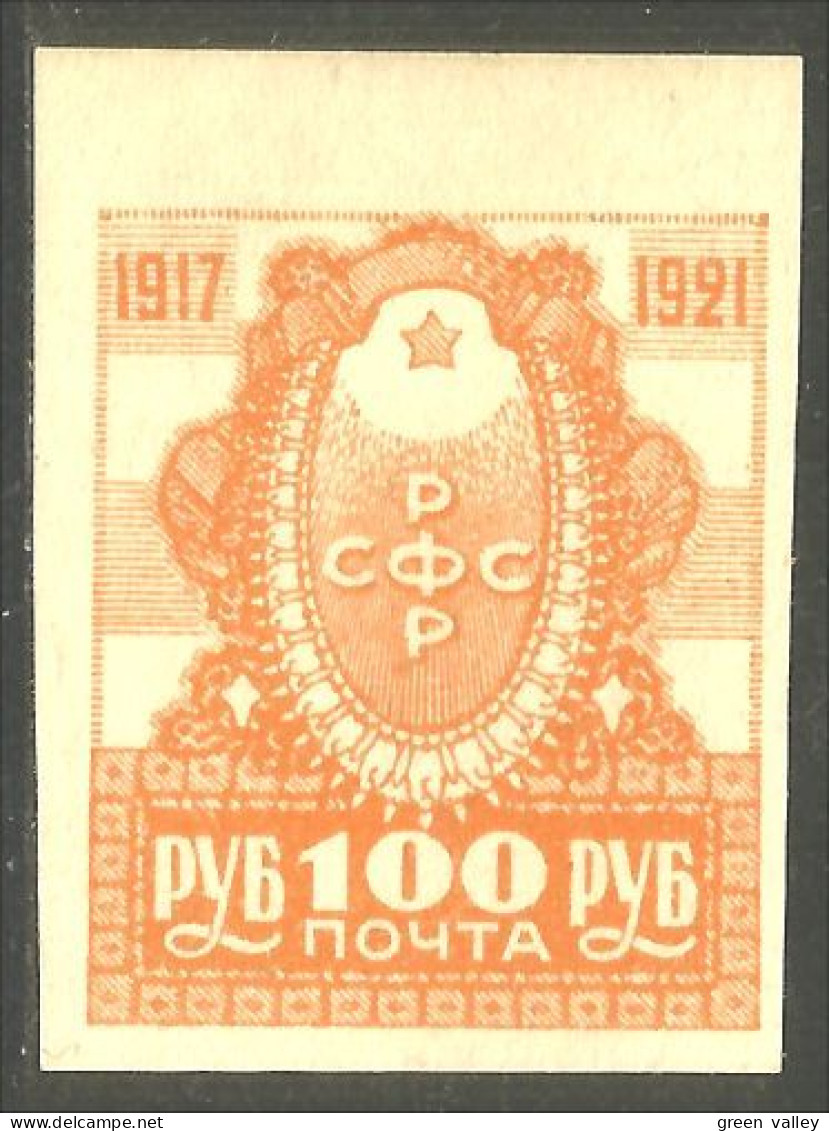 771 Russie 100r Orange 1921 Armoiries Coat Of Arms MH * Neuf (RUZ-382b) - Briefmarken