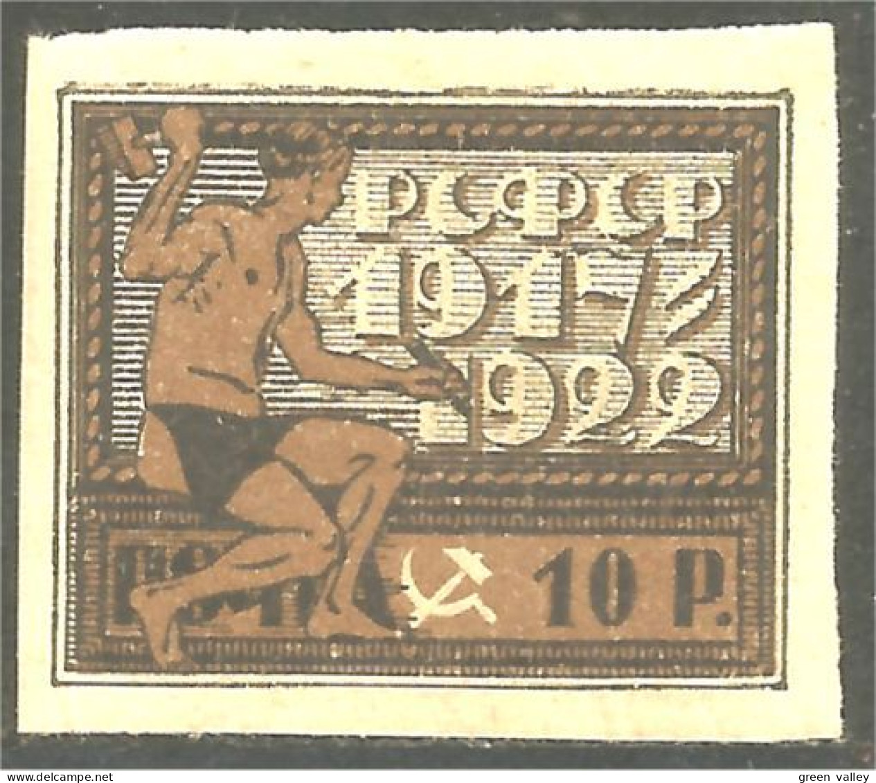 771 Russie 10r Brown Brun Black Noir 1922 Graveur Engraver Grabador MH * Neuf (RUZ-386d) - Egyptologie