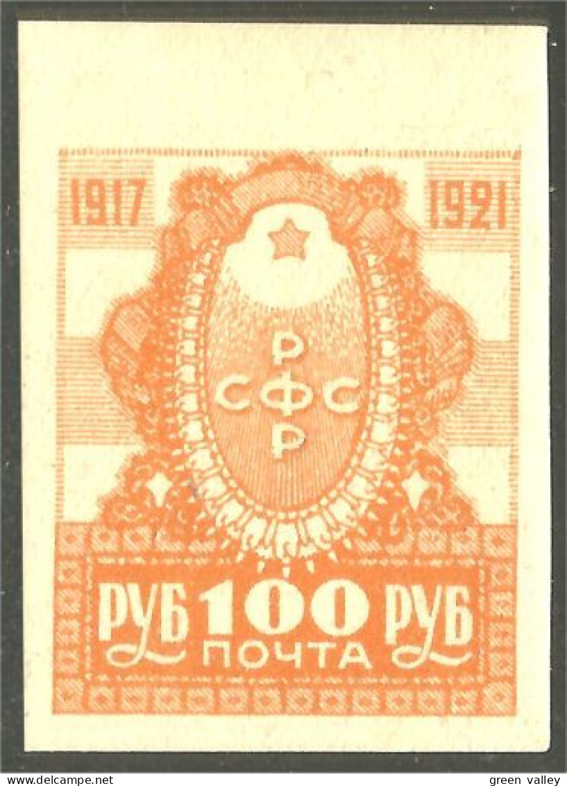 771 Russie 100r Orange 1921 Armoiries Coat Of Arms MH * Neuf (RUZ-382a) - Ongebruikt