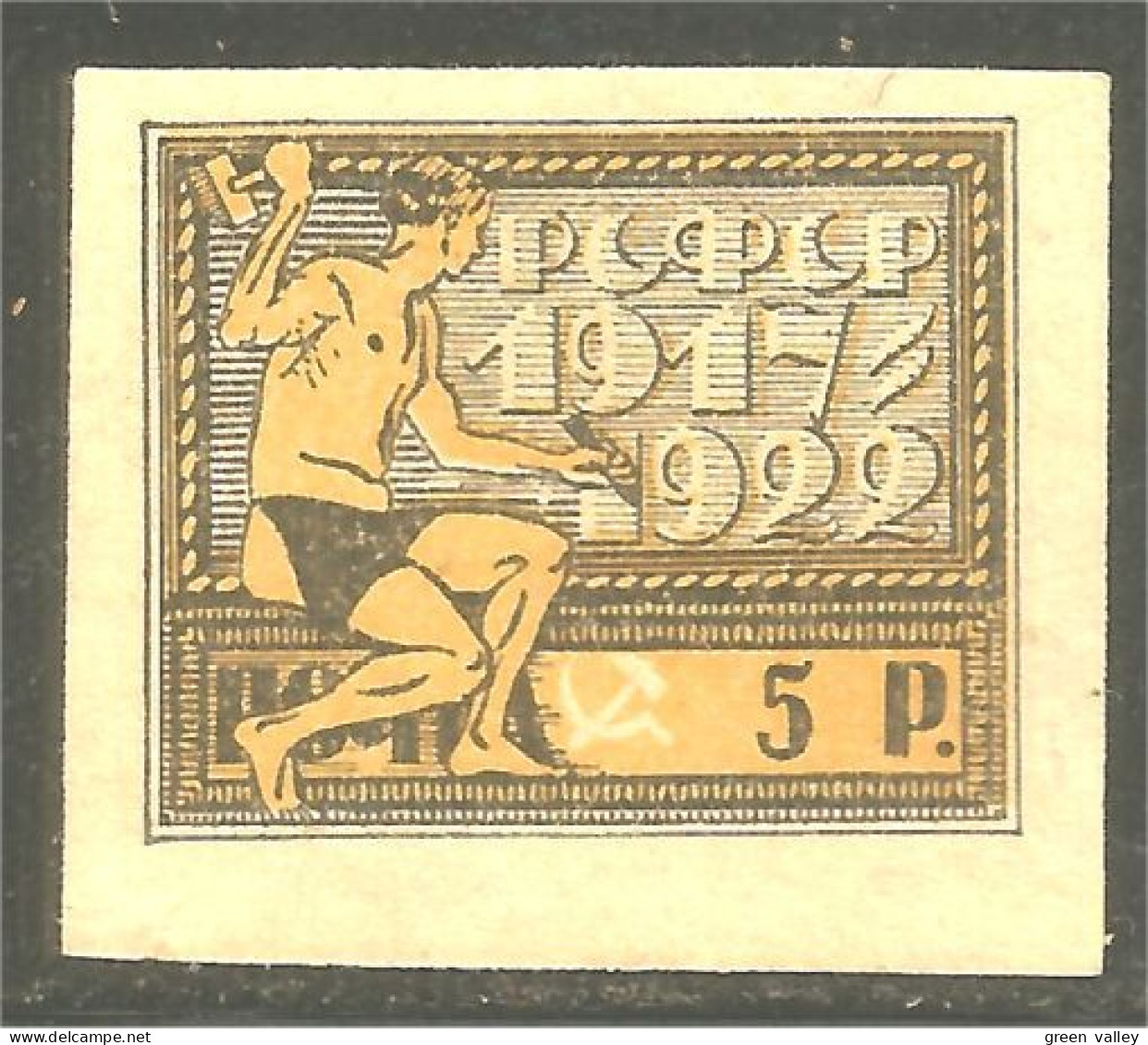 771 Russie 5r Ochre Black Noir 1922 Graveur Engraver Grabador No Gum Sans Gomme (RUZ-385a) - Neufs