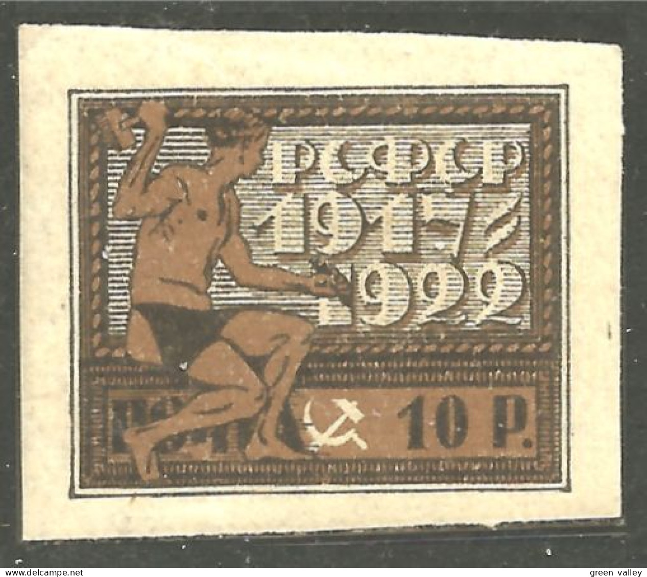 771 Russie 10r Brown Brun Black Noir 1922 Graveur Engraver Grabador MH * Neuf (RUZ-386b) - Escultura