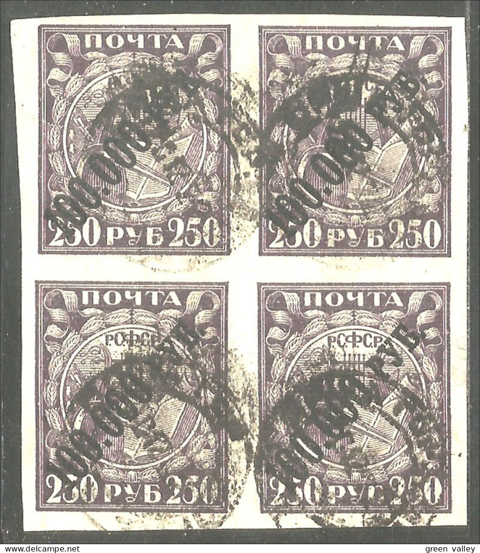 771 Russie 250r Brown 1922 Science Arts Surcharge 100 000r Musique Music Book Livre Partition Block/4 (RUZ-384) - Musique