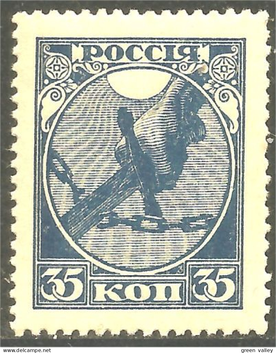 771 Russie 35k Blue Bleu 1918 Chaines Brisées Severing Chains Bondage MH * Neuf (RUZ-377b) - Unused Stamps