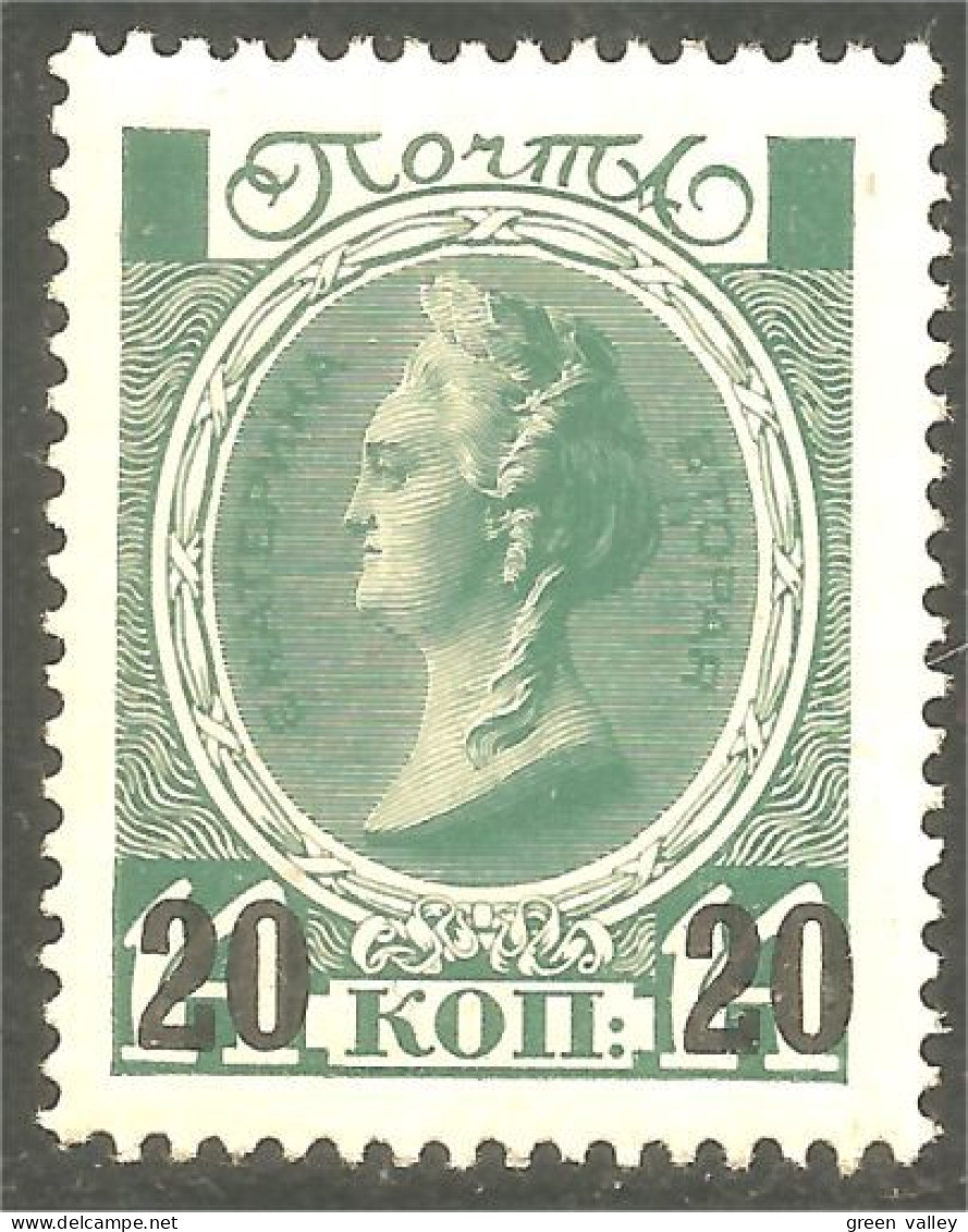 771 Russie 14k Green 1916 Tsarin Catherine II Surcharge 20k MH * Neuf Light Hinge Trace Charnière (RUZ-370b) - Nuevos