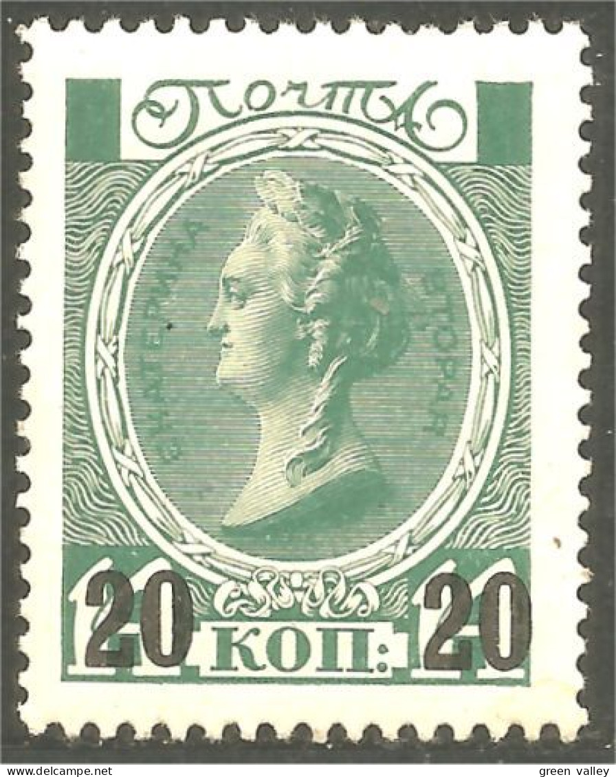 771 Russie 14k Green 1916 Tsarin Catherine II Surcharge 20k MH * Neuf Light Hinge Trace Charnière (RUZ-370a) - Nuovi