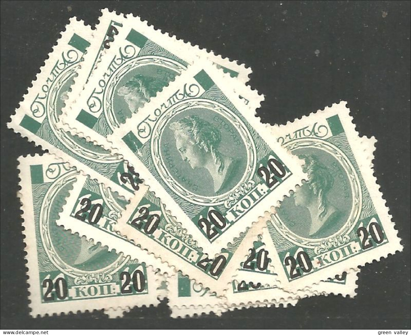 771 Russie 14k Green 1916 19 Stamps For Study Tsarin Catherine II Surcharge 20k No Gum Sans Gomme (RUZ-373) - Gebraucht