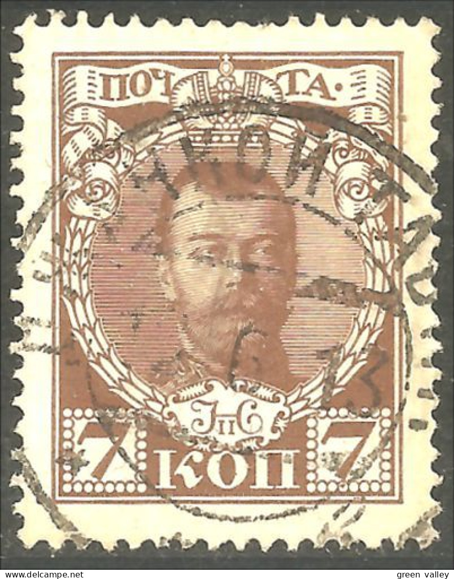 771 Russie 7k Brown 1913 Tsar Tzar Nicholas II (RUZ-365h) - Oblitérés