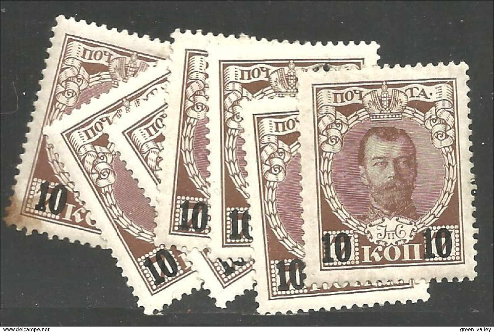 771 Russie 7k Brown 1916 7 Stamps For Study Tsar Tzar Nicholas II Surcharge 10k MH * Neuf (RUZ-371) - Ongebruikt