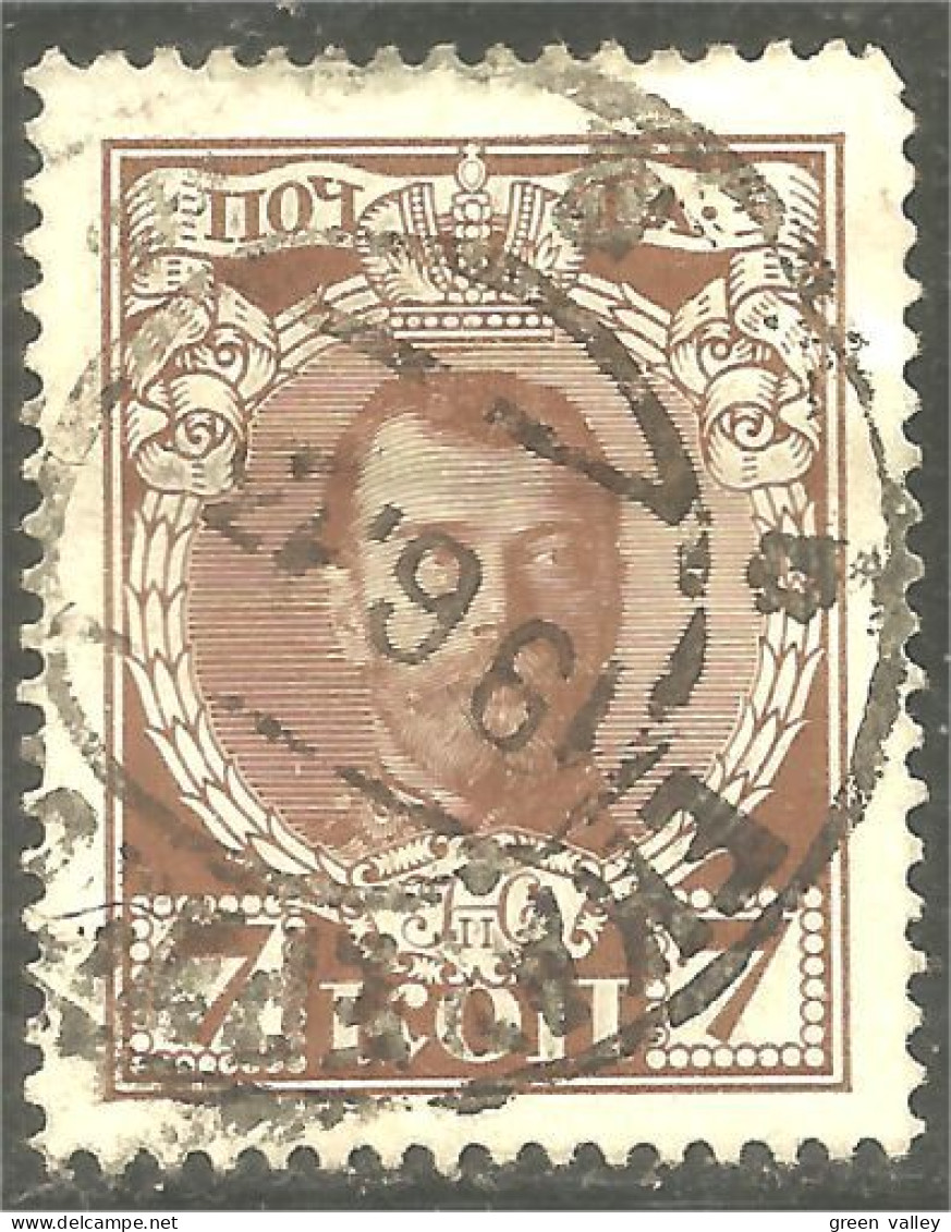 771 Russie 7k Brown 1913 Tsar Tzar Nicholas II (RUZ-365f) - Gebruikt