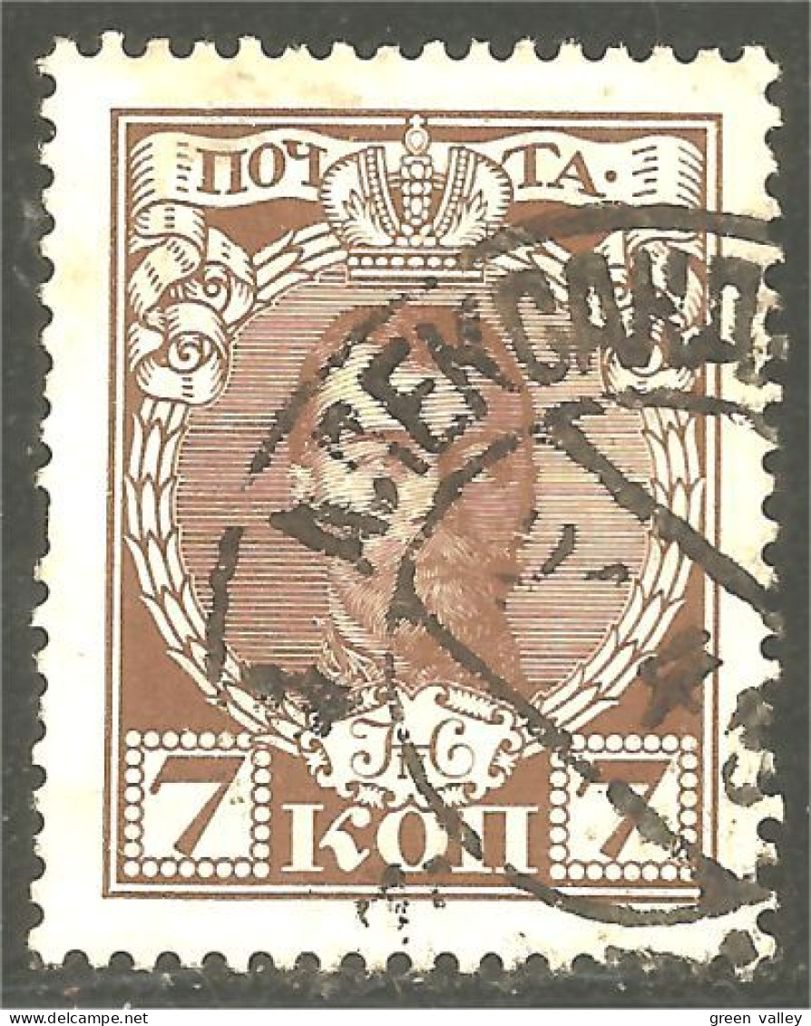 771 Russie 7k Brown 1913 Tsar Tzar Nicholas II (RUZ-365c) - Usati