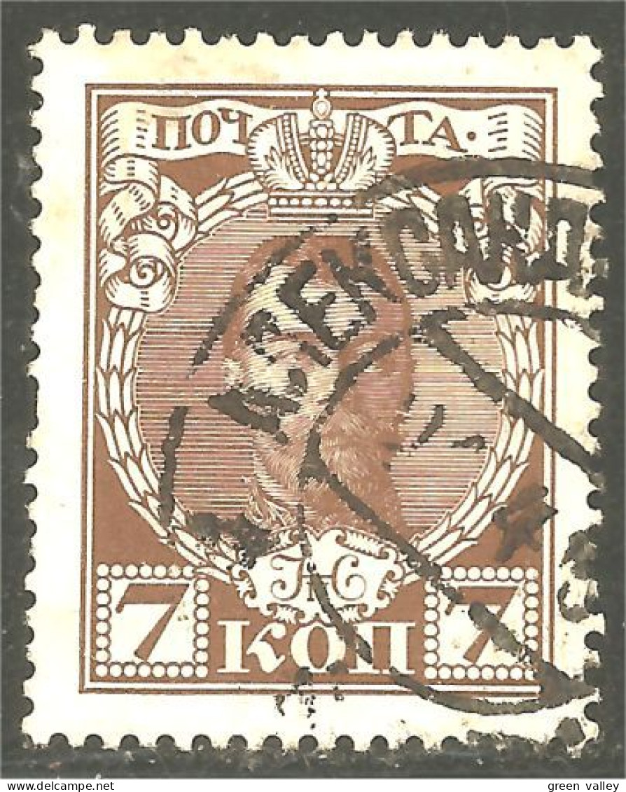 771 Russie 7k Brown 1913 Tsar Tzar Nicholas II (RUZ-365c) - Gebraucht