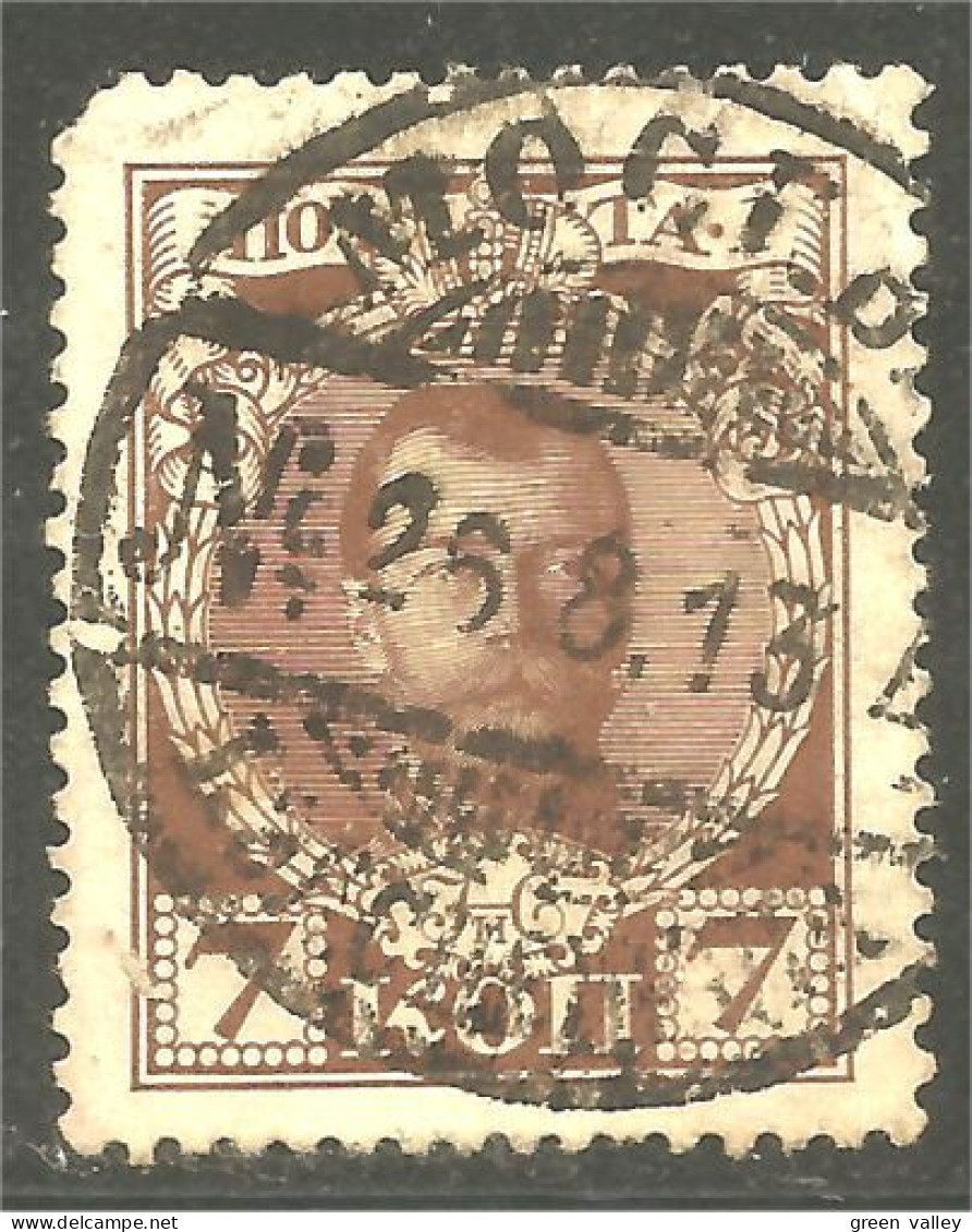 771 Russie 7k Brown 1913 Tsar Tzar Nicholas II (RUZ-365d) - Used Stamps