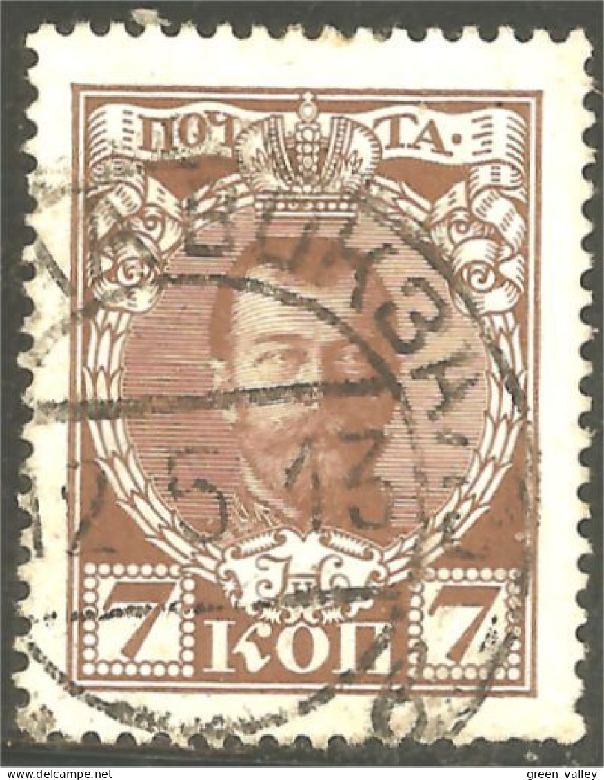 771 Russie 7k Brown 1913 Tsar Tzar Nicholas II (RUZ-365b) - Used Stamps